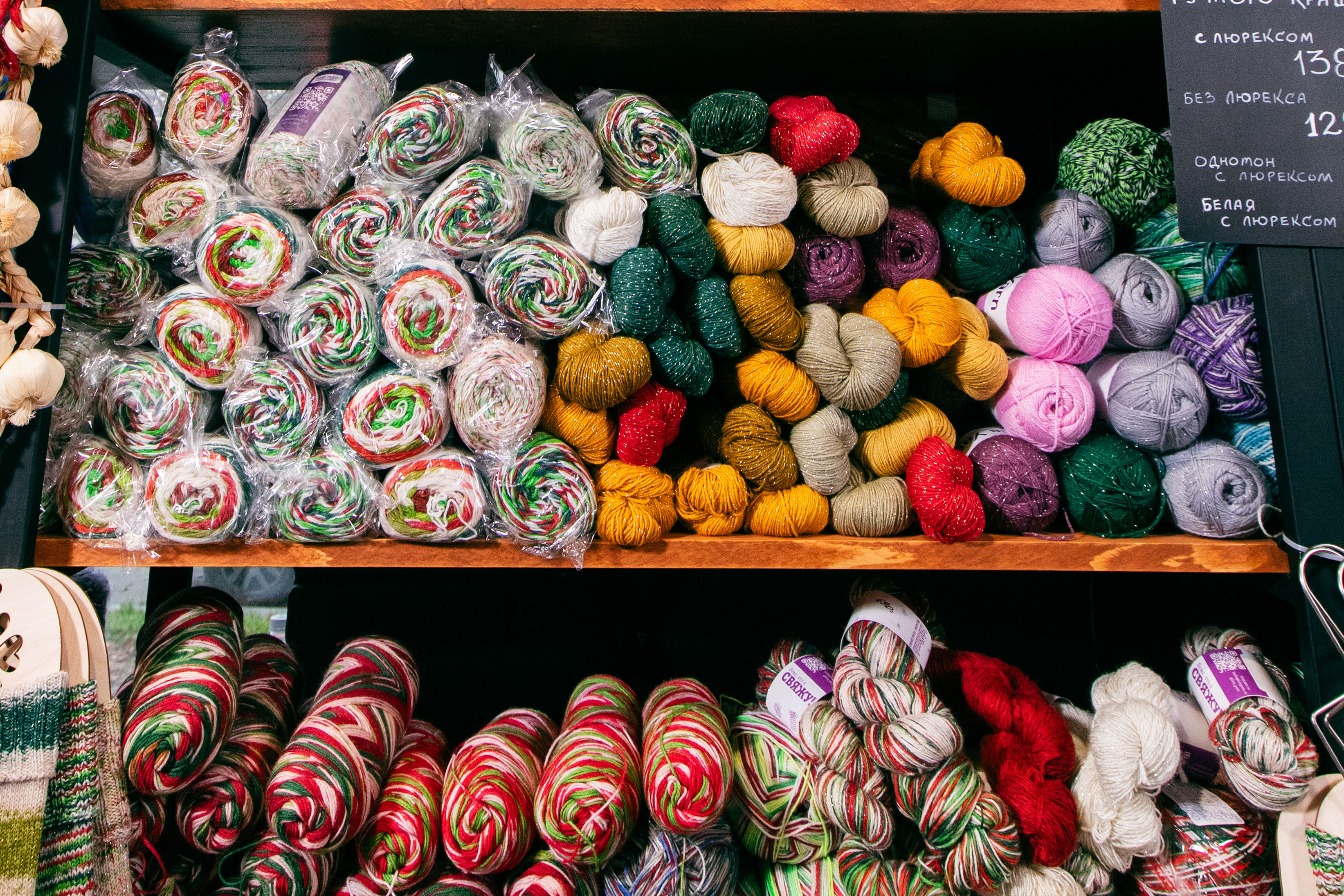 Новогодняя коллекция