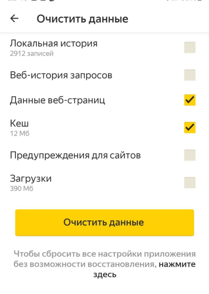 Яндекс4.jpg Яндекс4.jpg