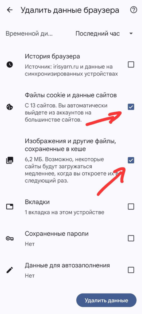 Хром4.jpg Хром4.jpg