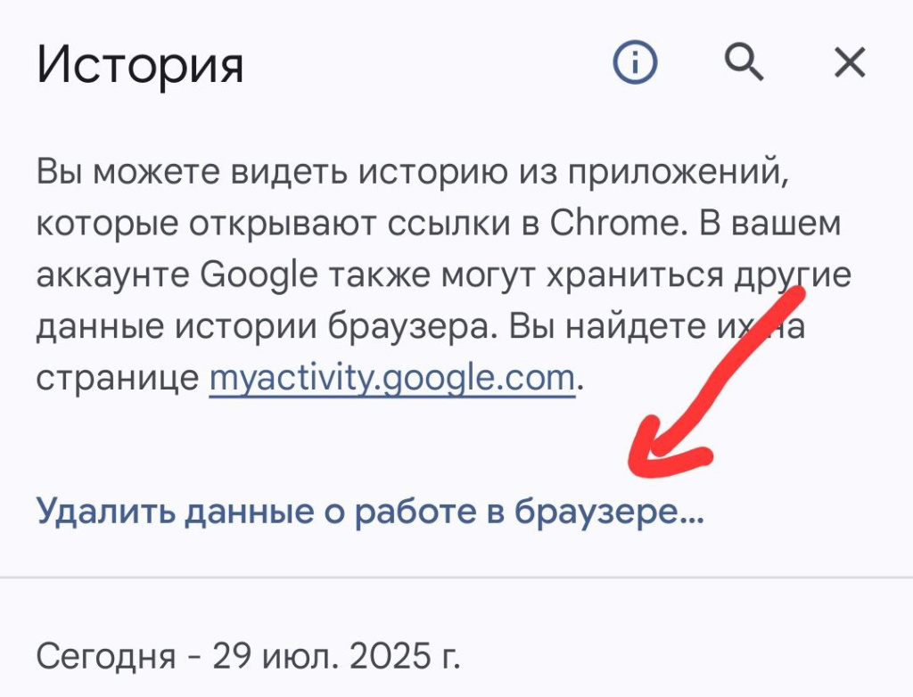 Хром3.jpg Хром3.jpg