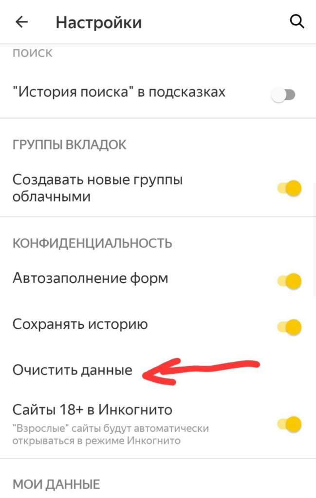 Яндекс3.jpg Яндекс3.jpg
