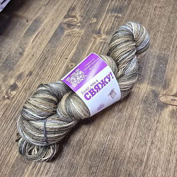 Носочная пряжа в пасме