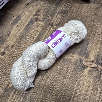 Носочная пряжа IrisYarn пасме