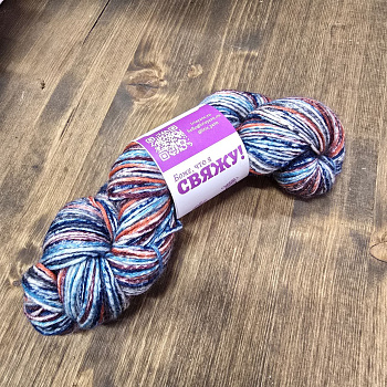 Носочная пряжа в пасме