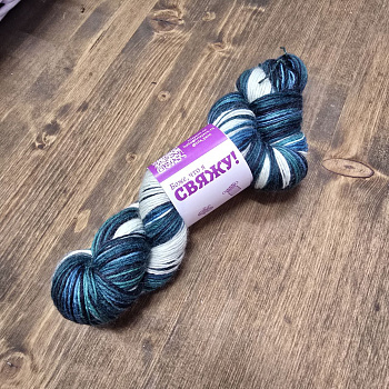 Носочная пряжа в пасме