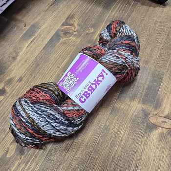 Носочная пряжа в пасме